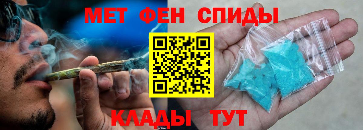 Амфетамин Premium Всеволожск