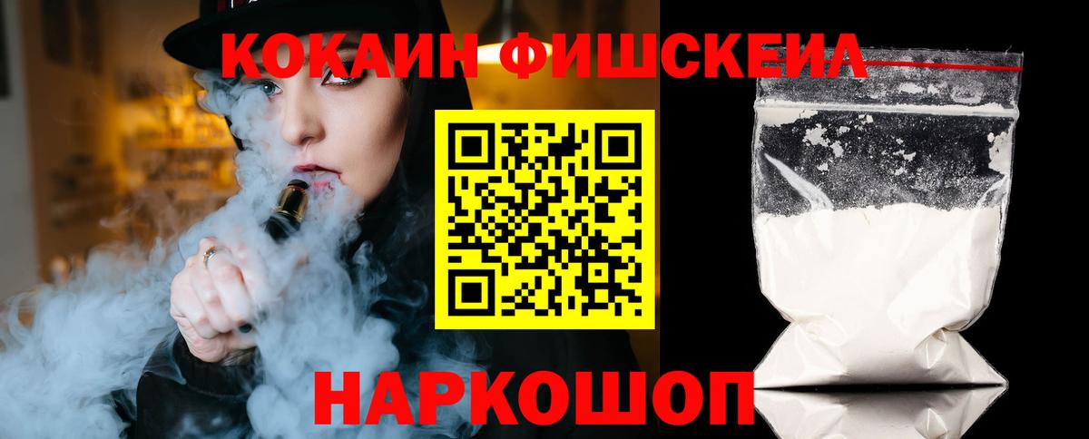 Всеволожск  Cocaine 98%  Cocaine  Вход с VPN  КОКАИН Колумбийский 
