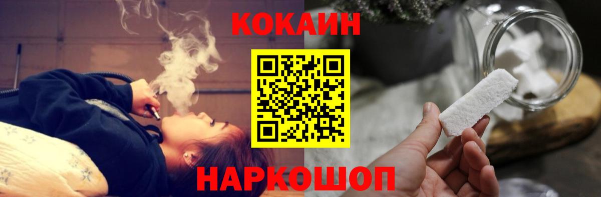 КОКАИН 97% Всеволожск