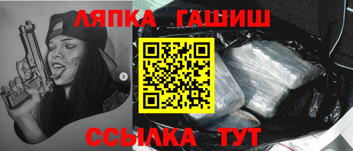 ГАШИШ хэш  где купить наркоту  Всеволожск  Вход с VPN  ГАШ AMNESIA HAZE 