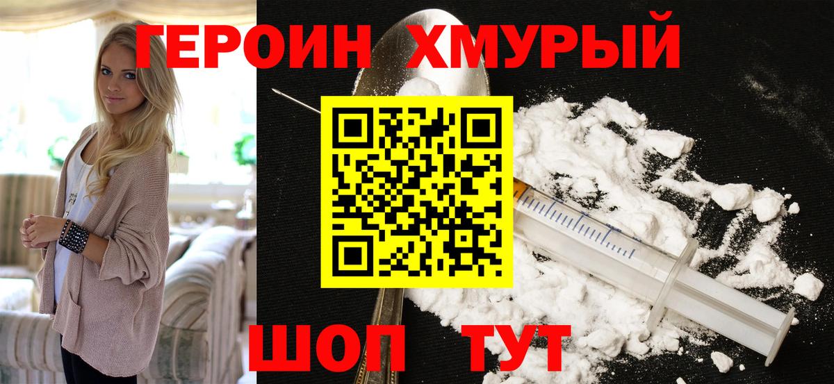 Всеволожск  Героин Афган  Вход с VPN 