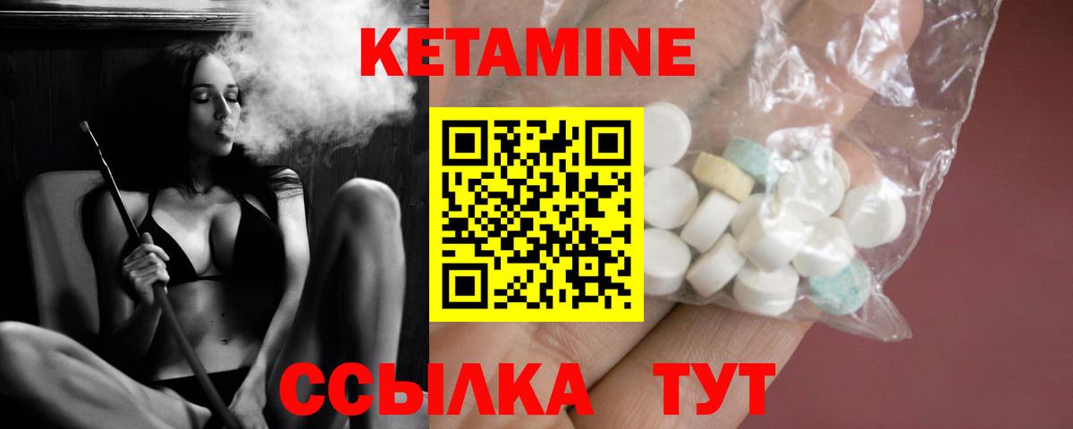Кетамин VHQ  Вход с VPN  КЕТАМИН ketamine  Всеволожск 