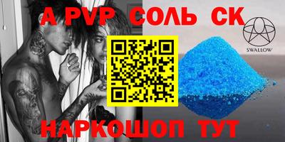 молекула духа Баксан
