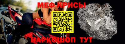 молекула духа Баксан