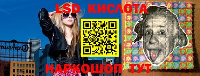 молекула духа Баксан