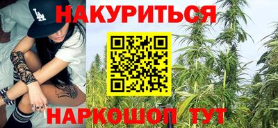 дистиллят марихуана Ачхой-Мартан