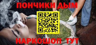 каннабис Аша