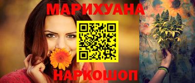 каннабис Аша