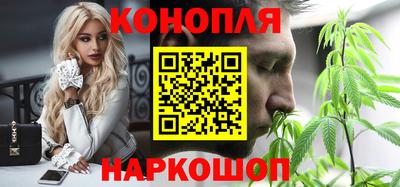 каннабис Аша