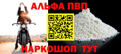 дистиллят марихуана Ачхой-Мартан