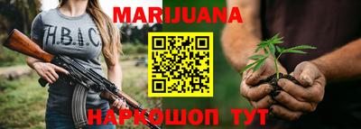 дистиллят марихуана Ачхой-Мартан
