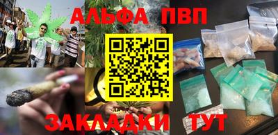 молекула духа Баксан