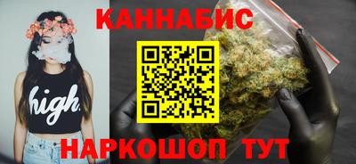каннабис Аша