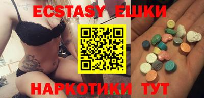 каннабис Аша