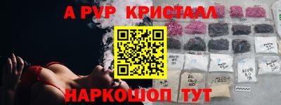 каннабис Аша