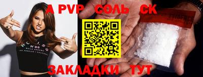 молекула духа Баксан