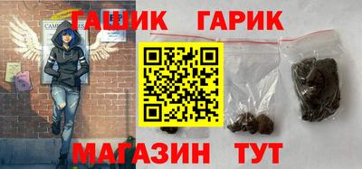 молекула духа Баксан