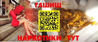 дистиллят марихуана Ачхой-Мартан