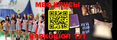 молекула духа Баксан