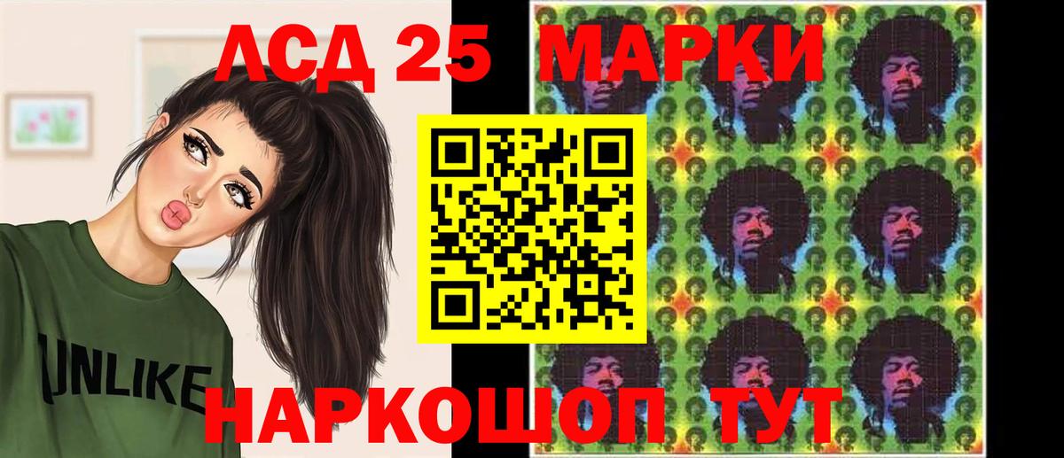 Всеволожск  Лсд 25 экстази кислота  LSD-25 экстази ecstasy  Вход с VPN 