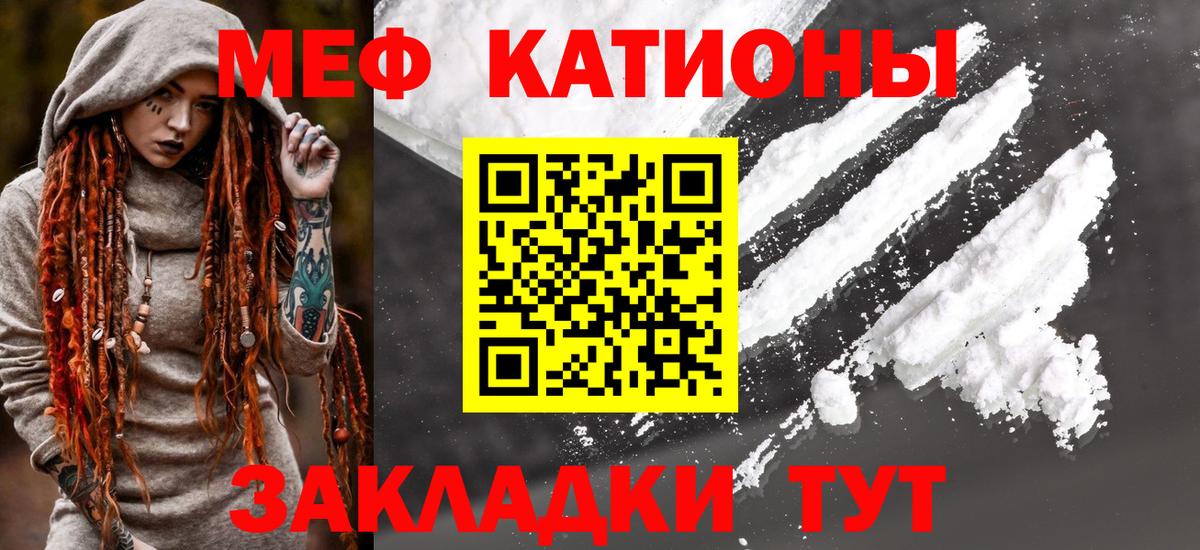 Всеволожск  МЕФ мука  Вход с VPN  Мефедрон  Меф  МЕФ 4 MMC 