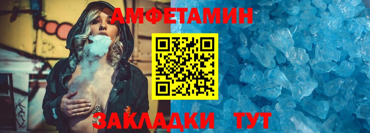 Всеволожск  Метамфетамин винт  Метамфетамин винт  Вход с VPN 