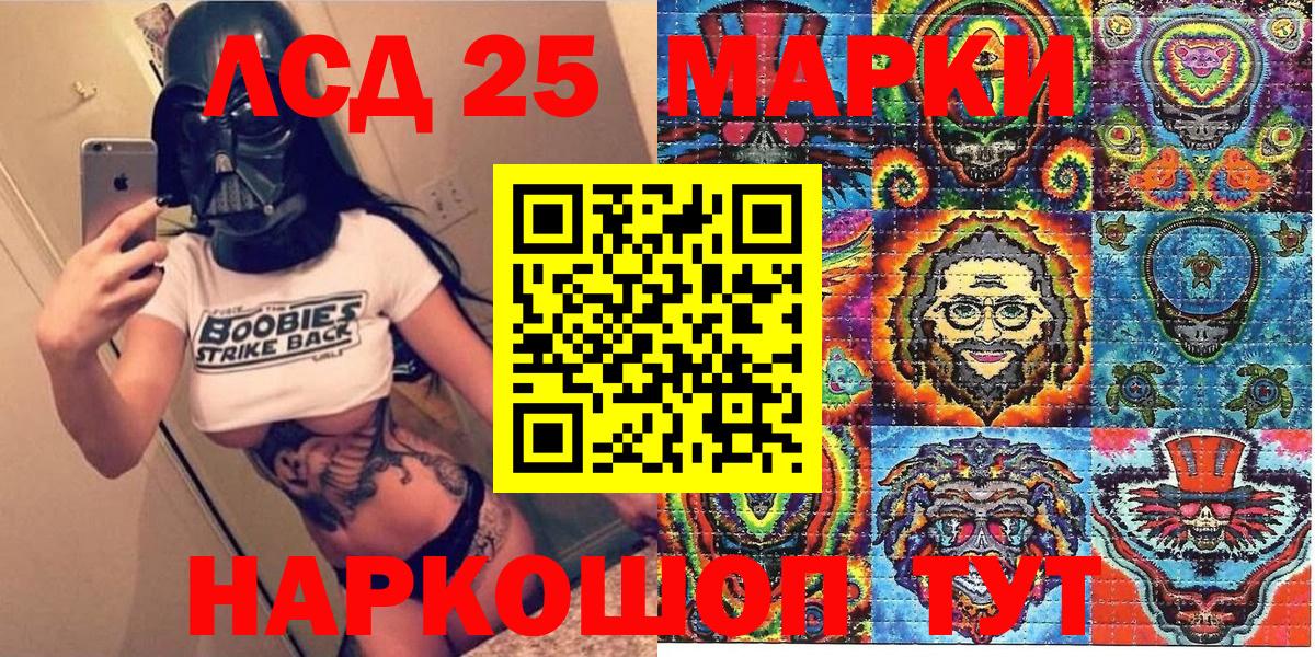 Марки N-bome 1,8мг Всеволожск