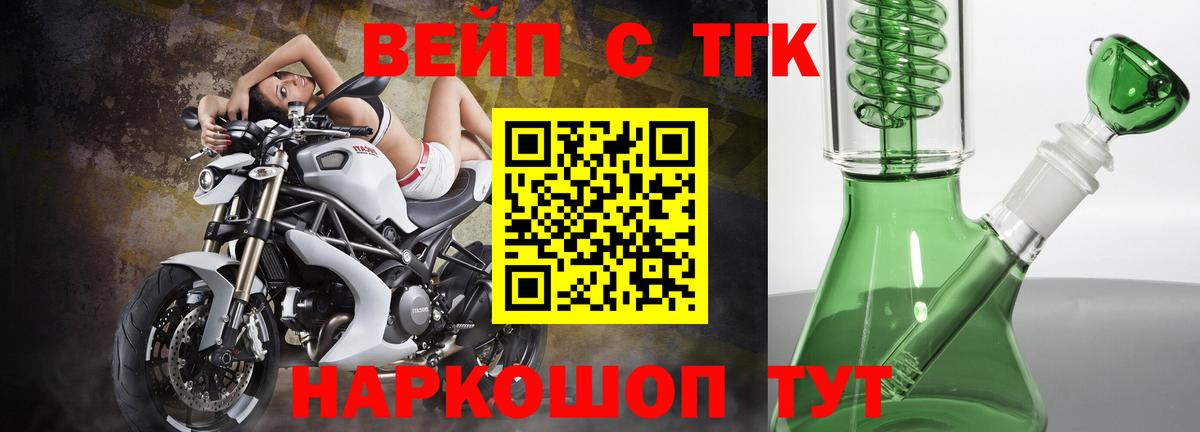 Дистиллят ТГК гашишное масло Всеволожск