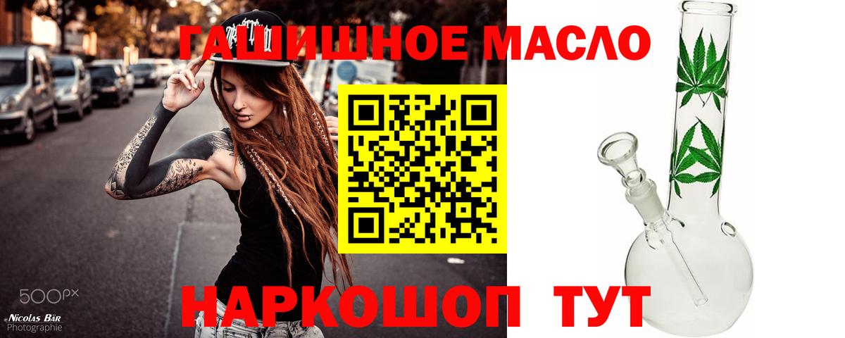 ТГК вейп с тгк  Вход с VPN  ТГК вейп  Всеволожск 